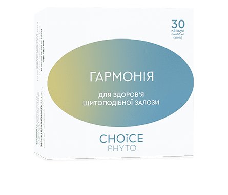 Гармонія