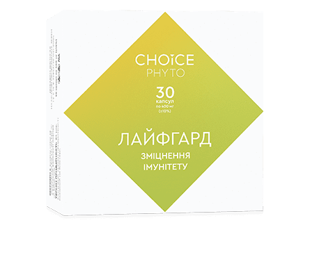 Лайфгард
