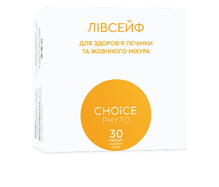 Лівсейф