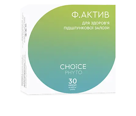 Ф. Актив