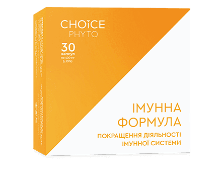 Імунна формула